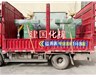 出口兩臺3KW分散機(jī)發(fā)貨！